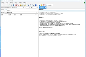 文件内容搜索神器Anytxt Searcher