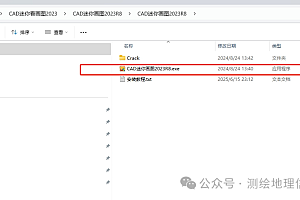 CAD迷你看图2023R8
