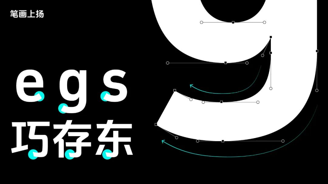 永久免费商用字体:「抖音美好体」DouyinSansBold