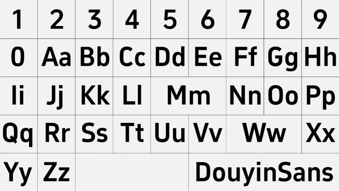 永久免费商用字体:「抖音美好体」DouyinSansBold
